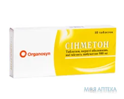 Сінметон таблетки, в/о, по 500 мг №10