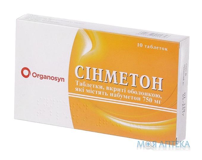 Синметон таблетки, в / о, по 750 мг №10