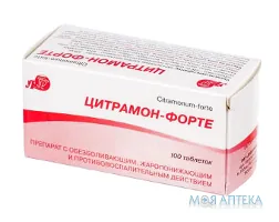 Цитрамон-Форте табл. блистер №100