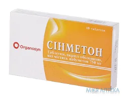 Сінметон таблетки, в/о, по 750 мг №10