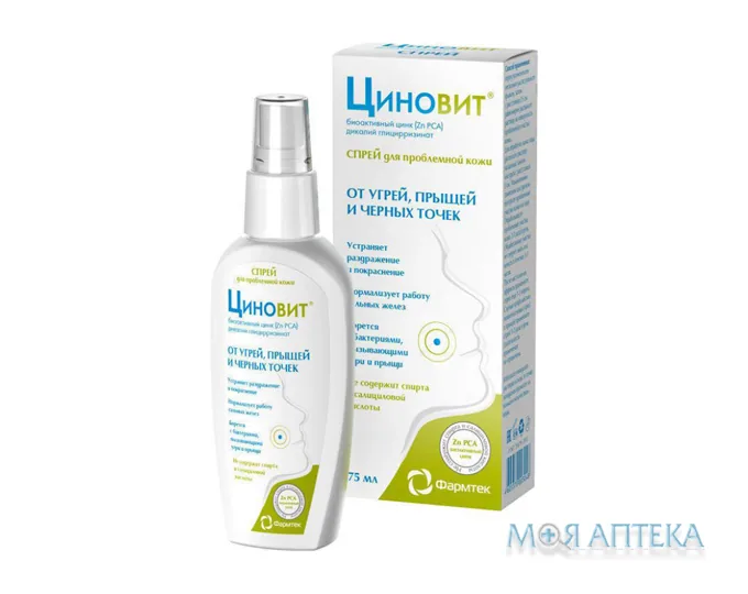 Спрей Для Проблемной Кожи Циновит 75 мл