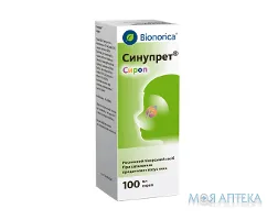 Синупрет сироп по 100 мл фл. №1