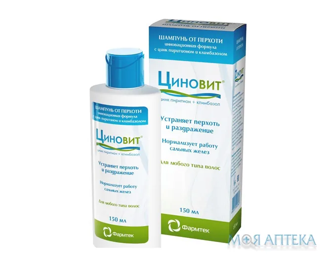 Шампунь Циновіт 150 мл