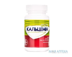 Цитра-Кальцемін табл. п/о №120
