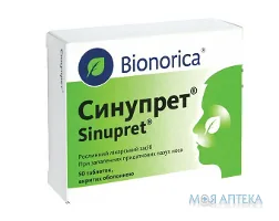 Синупрет таблетки, в/о, №50 (25х2)