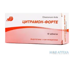 Цитрамон-Форте табл. блистер №10