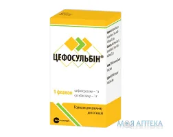 Цефосульбін пор. д/п ін. р-ну 1000 мг + 1000 мг фл. №1