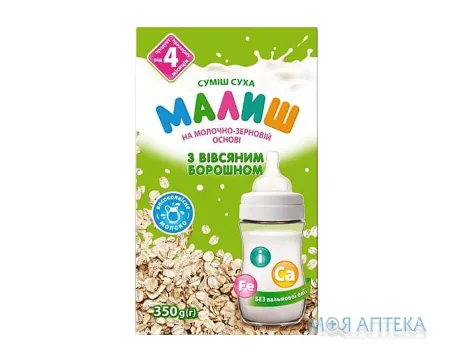 Суміш суха на молочно-зерновій основі з вівсяним борошном Малиш для дітей від 4 місяців 350 г