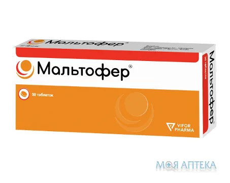 Мальтофер таблетки жув. по 100 мг №30 (10х3)