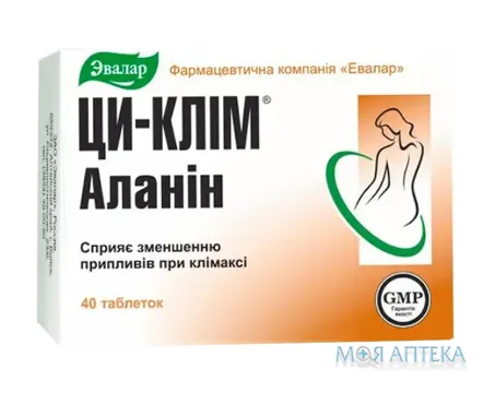 Ци-Клім Аланін табл. 0,55 г №40