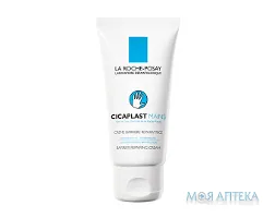 La Roche-Posay Cicaplast (Лярош Позе Цікапласт) Руки Бар`єрний відновлюючий крем, 50 мл