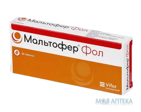 Мальтофер Фол таблетки д/жув., 100 мг/0,35 мг №30 (10х3)