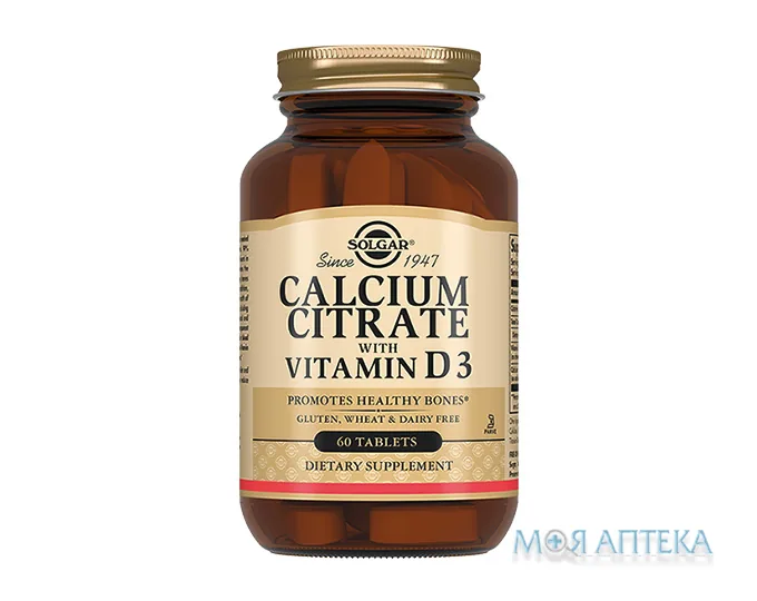 Солгар (Solgar) Цитрат Кальцію З вітаміном D3 табл. 1540 мг №60