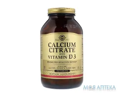 Солгар (Solgar) Цитрат Кальцію З вітаміном D3 табл. 1540 мг №240