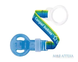 Ланцюжок для соски-пустушки 56/300