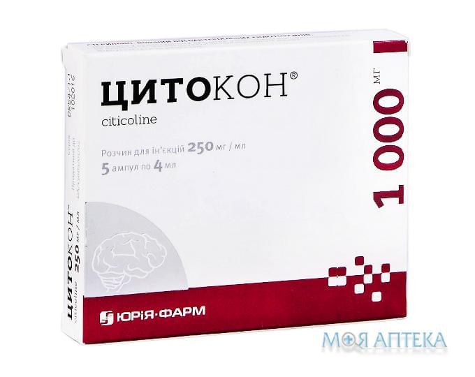 Цитокон р-н д/ін. 250 мг/мл амп. 4 мл №5