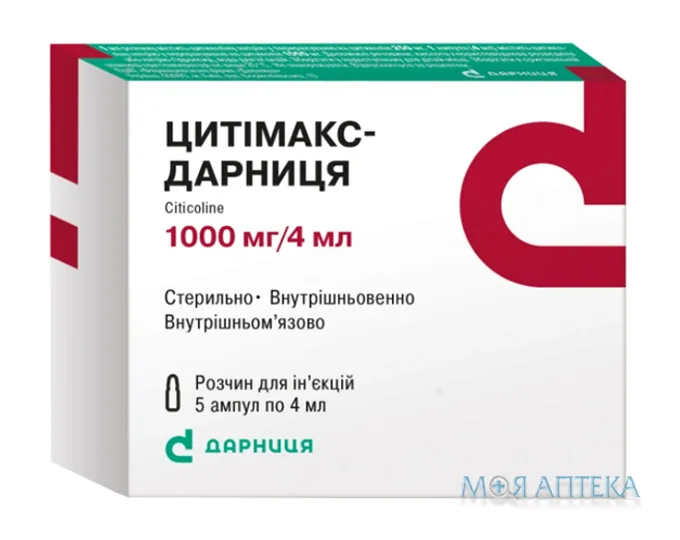 Цитімакс-Дарниця р-н д/ін. 1000 мг амп. 4 мл, контурн. чарун. уп., пачка №5