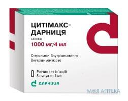 Цитімакс  Р-н д/ін. 250 мг/мл амп. 4 мл н 5