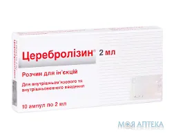 Церебролізин р-н д/ін. 215,2 мг/мл амп. 2 мл №10
