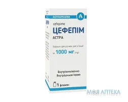 Цефепім-Астрафарм пор. д/р-ну д/ін. 1 г фл. №1