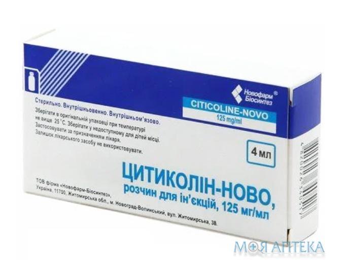 Цитиколін-Ново р-н д/ін. 125 мг/мл фл. 4 мл №5