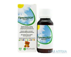 Пульмолор порошок д/ор. сусп. по 60 мл у пляш.