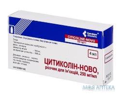 Цитиколін-Ново р-н д/ін. 250 мг/мл фл. 4 мл №5