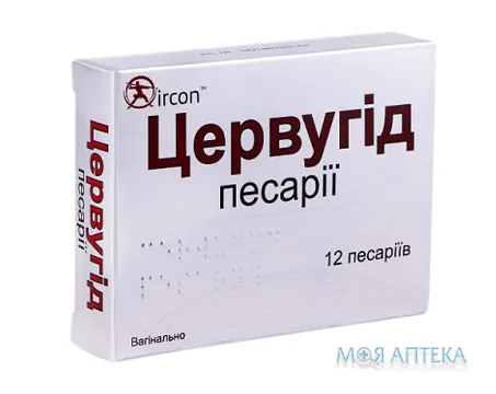 Цервугід песарії блістер №12