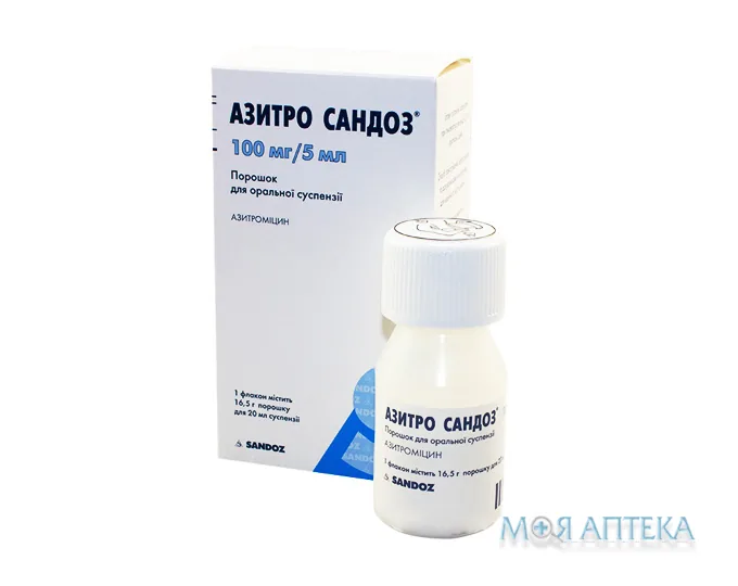 Цедоксим табл. п/плен. оболочкой 100 мг блистер №10