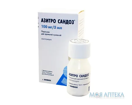 Цедоксим табл. п/плен. оболочкой 100 мг блистер №10