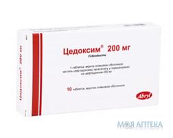 Цедоксим  Табл 200 мг н 10