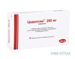 Цедоксим табл. п/плен. оболочкой 200 мг блистер №10