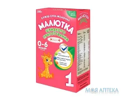 Суміш суха молочна Малютка 1 від 0 до 6 м, 350 г