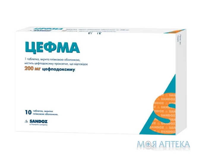 Цефма табл. п/плен. оболочкой 200 мг блистер №10