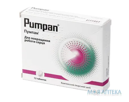 Пумпан таблетки №12 (12х1)