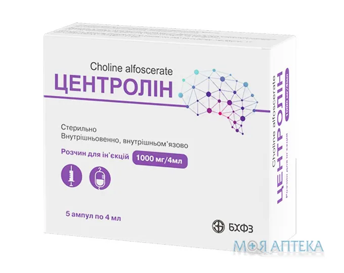 Центролін р-н д/ін. 1000 мг/4 мл амп. 4 мл, в касеті у пачці №5