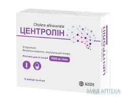 Центролін р-н д/ін. 1000 мг/4 мл амп. 4 мл, в касеті у пачці №5