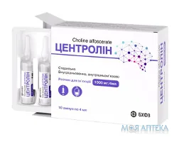 Центролін р-н д/ін. 1000 мг/4 мл амп. 4 мл, в касеті у пачці №10