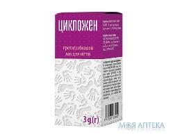 Цикложен Противогрибковый Лак Для Ногтей 80 мг/г фл. 3г №1