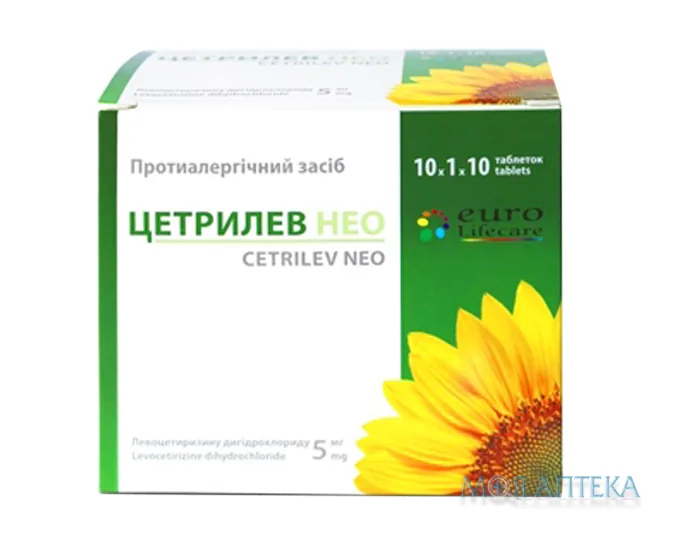 Цетрилев Нео табл. в/плів. обол. 5 мг блістер №100