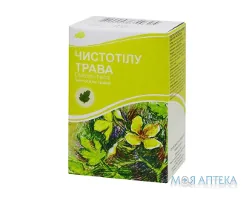 Чистотілу трава 50 г пачка, з внутр. пакетом