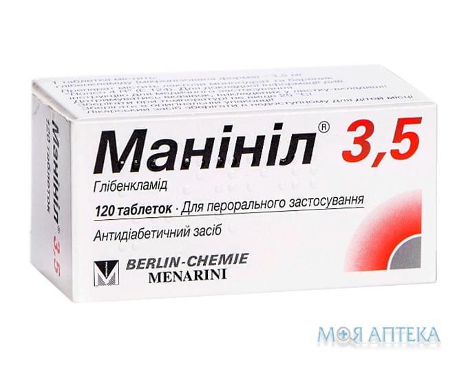 Манініл 3,5 таблетки по 3,5 мг №120 у флак.