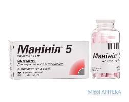 Манинил 5 таблетки по 5 мг №120 в Флак.