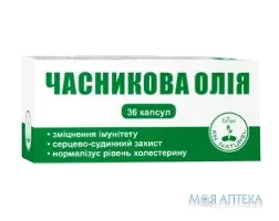 Часникова олія Enjee 0,3 г капс. №36