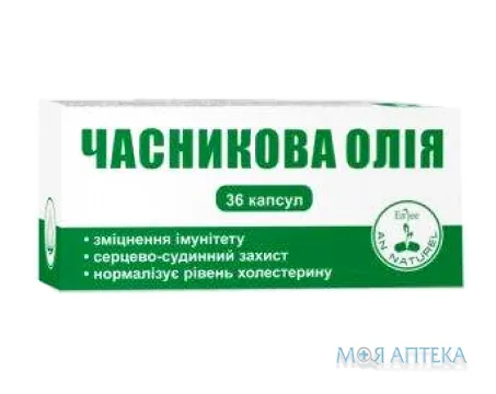 Часникова олія Enjee 0,3 г капс. №36