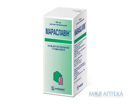 Мараславін розчин гінгів. по 100 мл у флак.