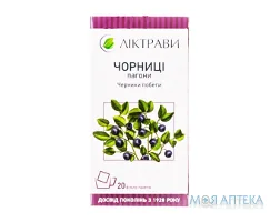 Чорниці Пагони побеги 1,5 г пачка, с внутр. пакетом №20