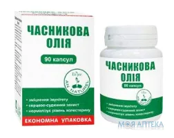 Часникова олія Enjee 0,3 г капс. №90