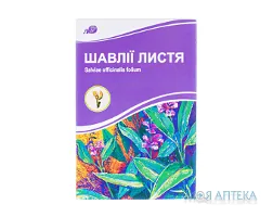 Шавлії Листя листя 50 г пачка, з внутр. пакетом