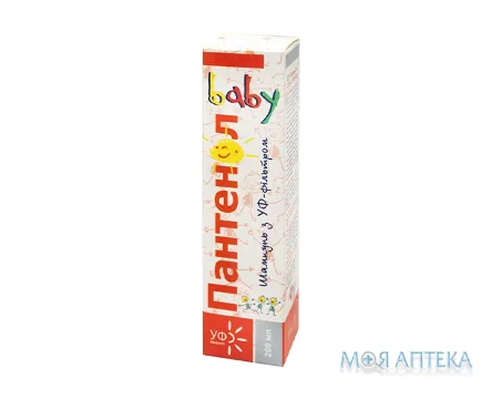 Шампунь Для Дітей З Уф-Фільтром 200 мл